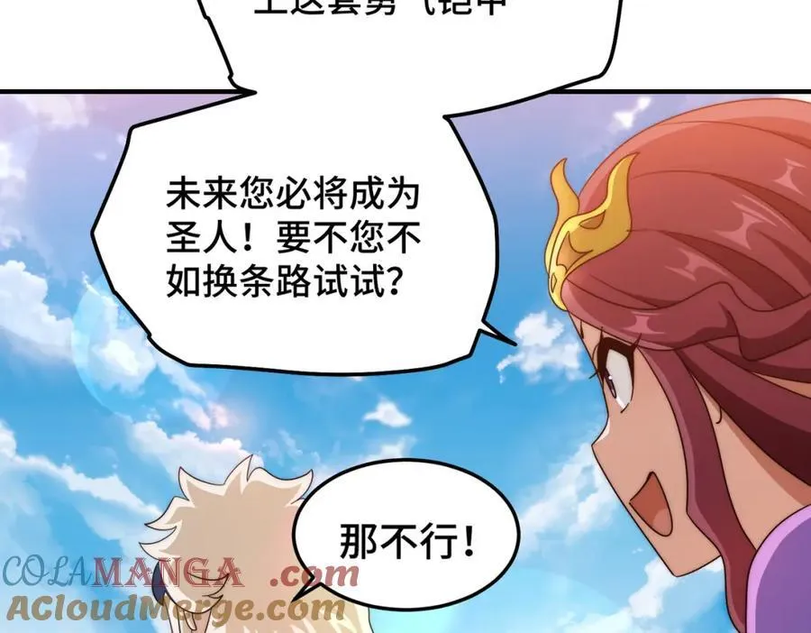 第302话 以身试毒32