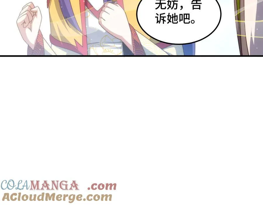第314话 我是圣？104