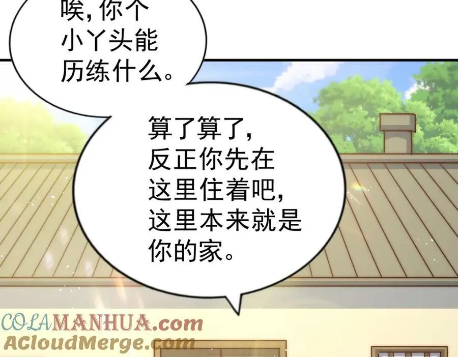 第229话 作死的天之仙殿36
