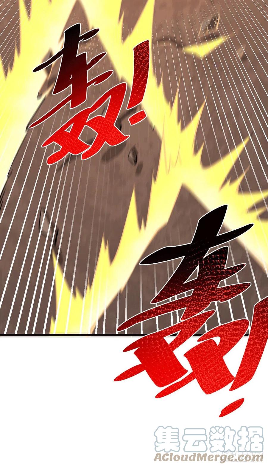 第68话 满载而归42