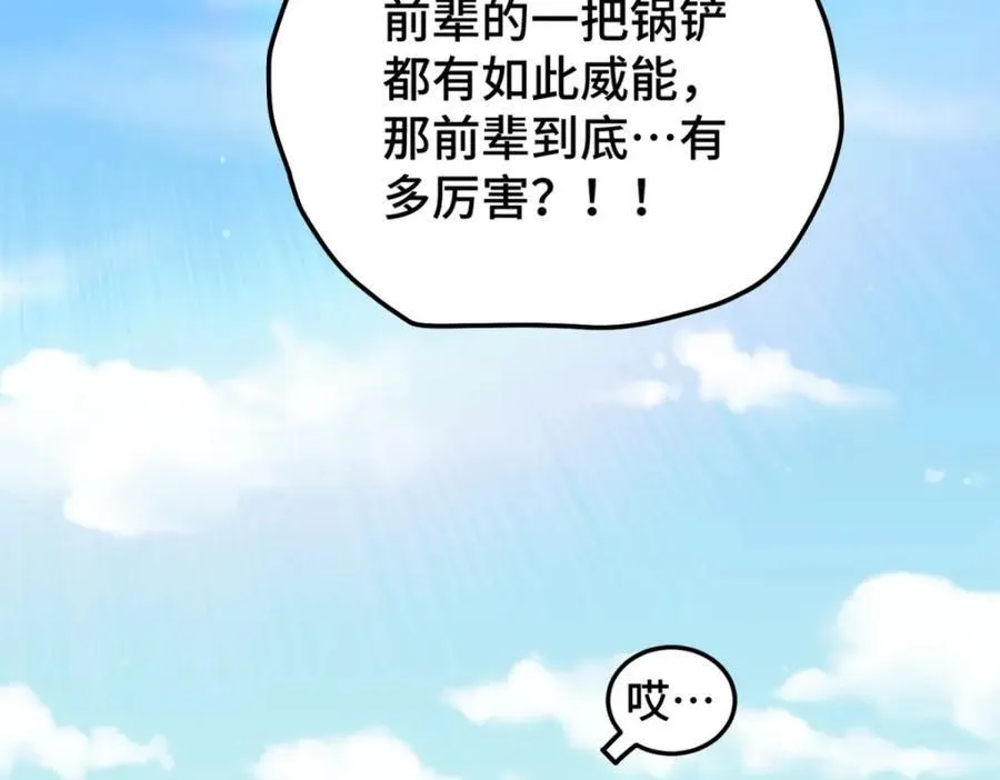 第309话 白皇的恋人25
