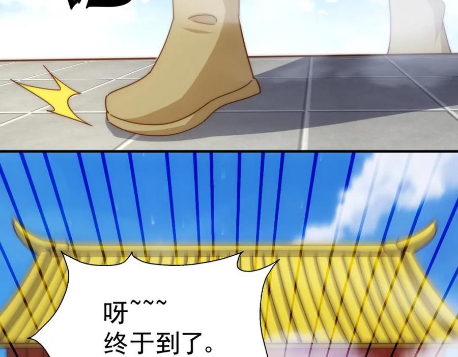 第242话 英雄难过美人关5