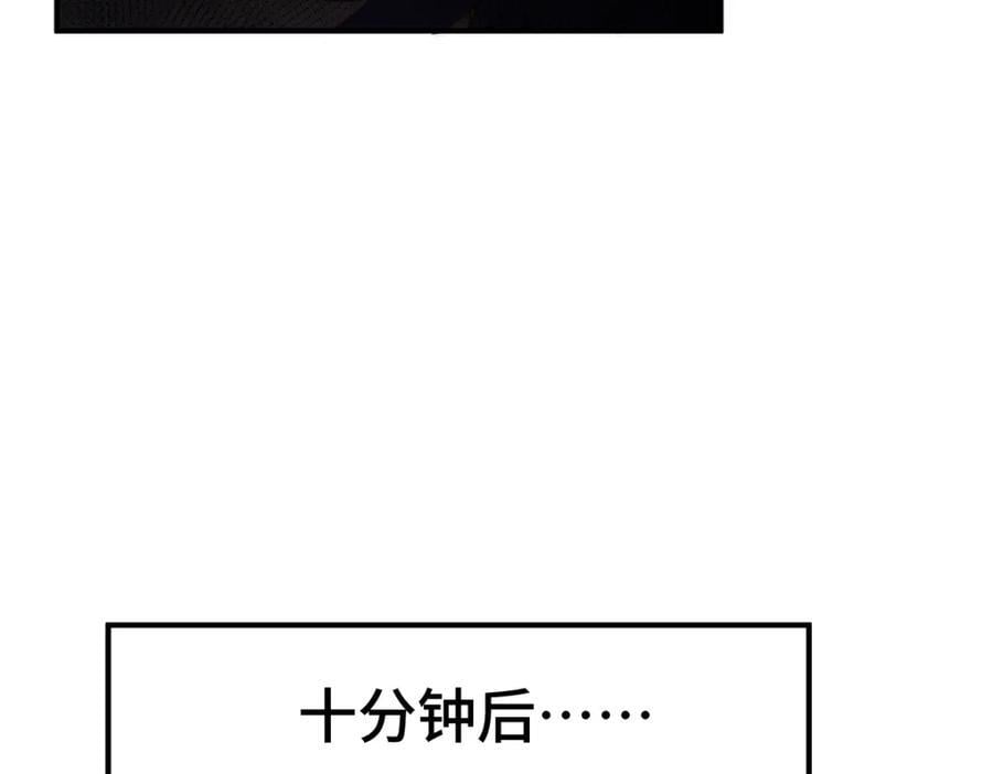 第258话 寻宝男孩115
