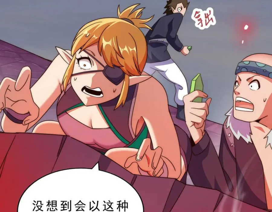 第296话 勇字的核心87