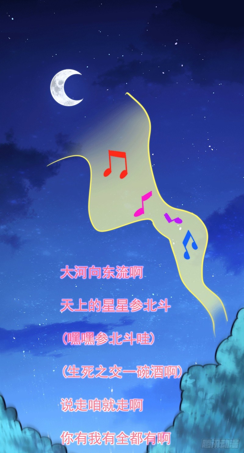 第44话 易先生靠弹琴收小弟？37