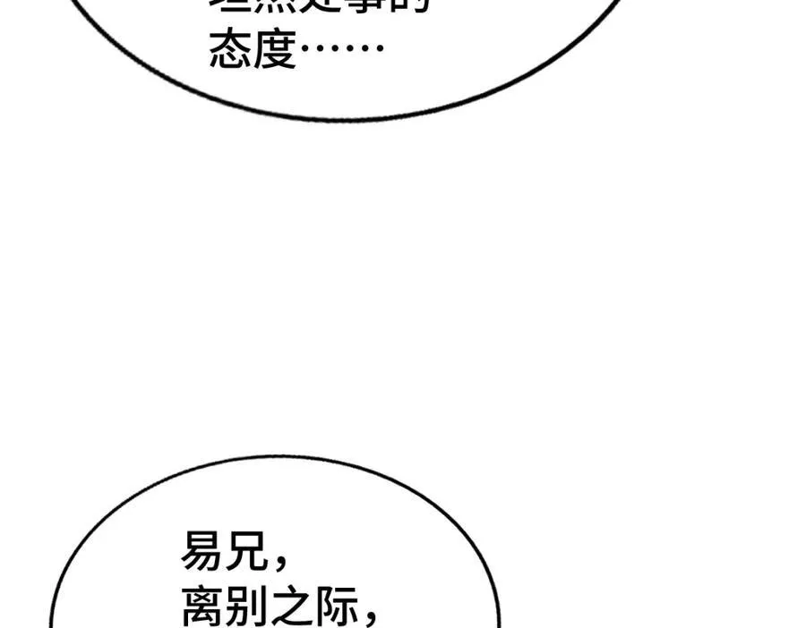 第308话 死亡不代表结束91
