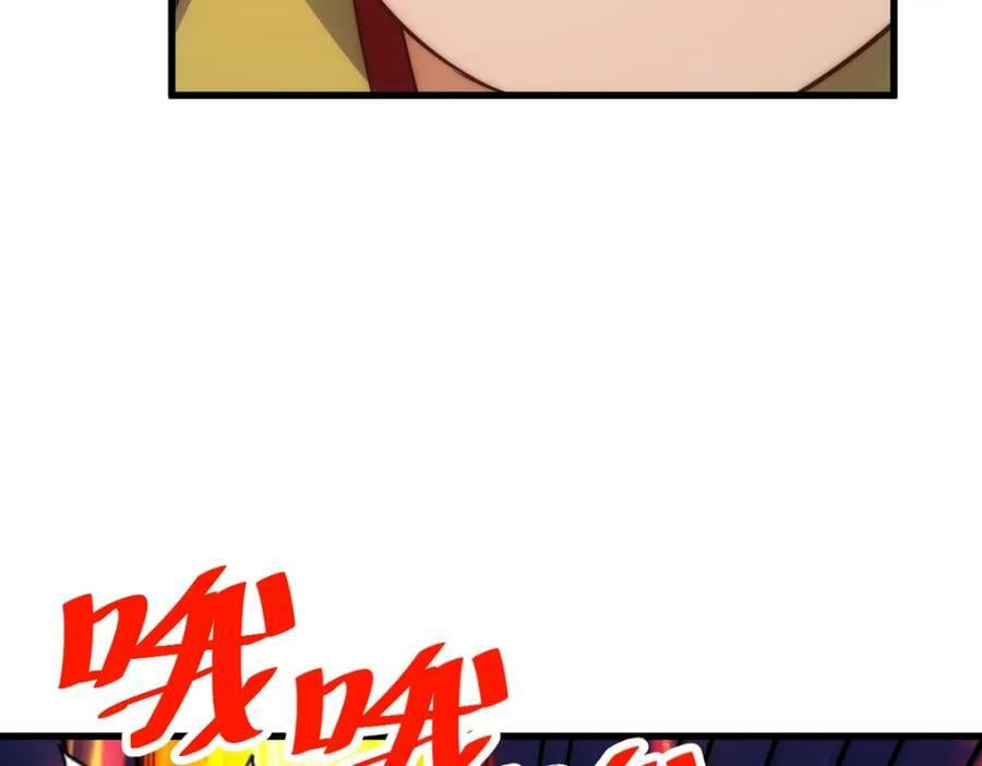 第217话 火烧天之仙殿23