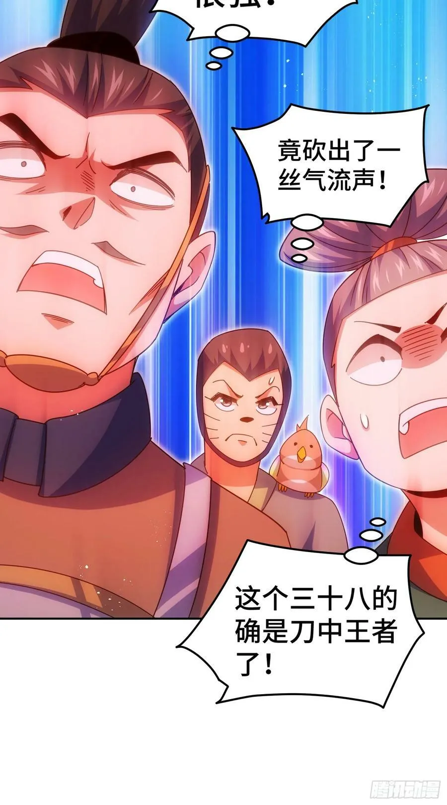 第179话 颠覆认知！19