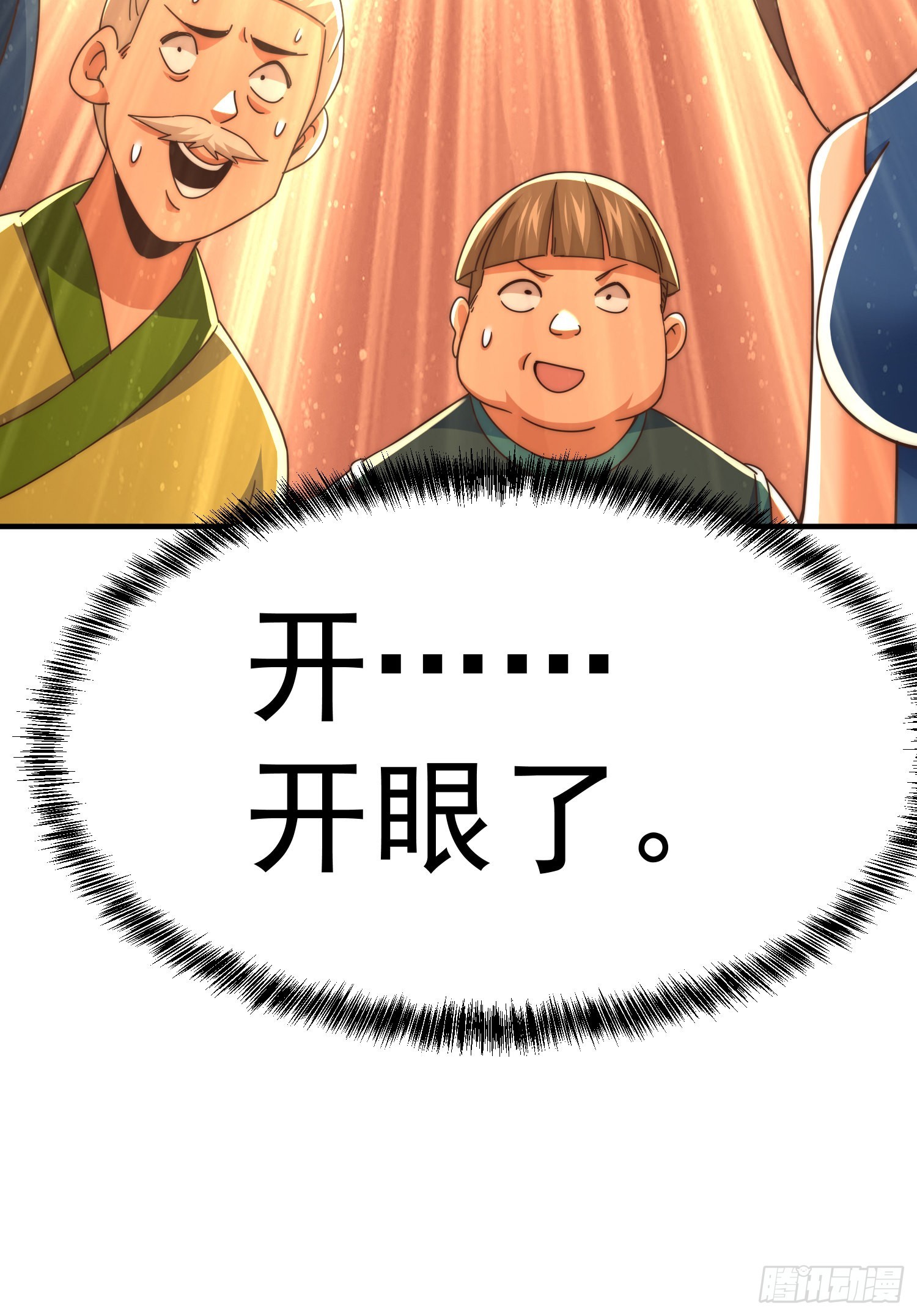 第141话 男人应有大抱负81