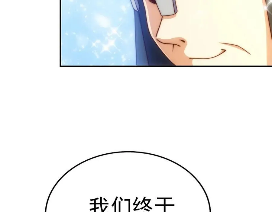 第228话 求你做我们的洲主！74