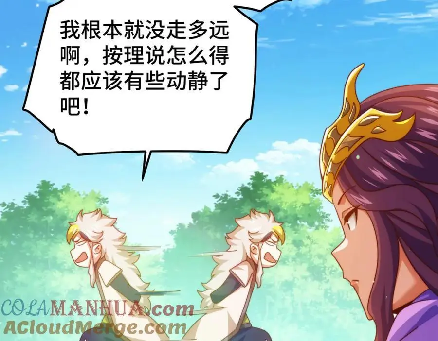 第275话 恐怖之森92