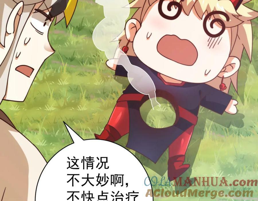 第221话 老祖出山24