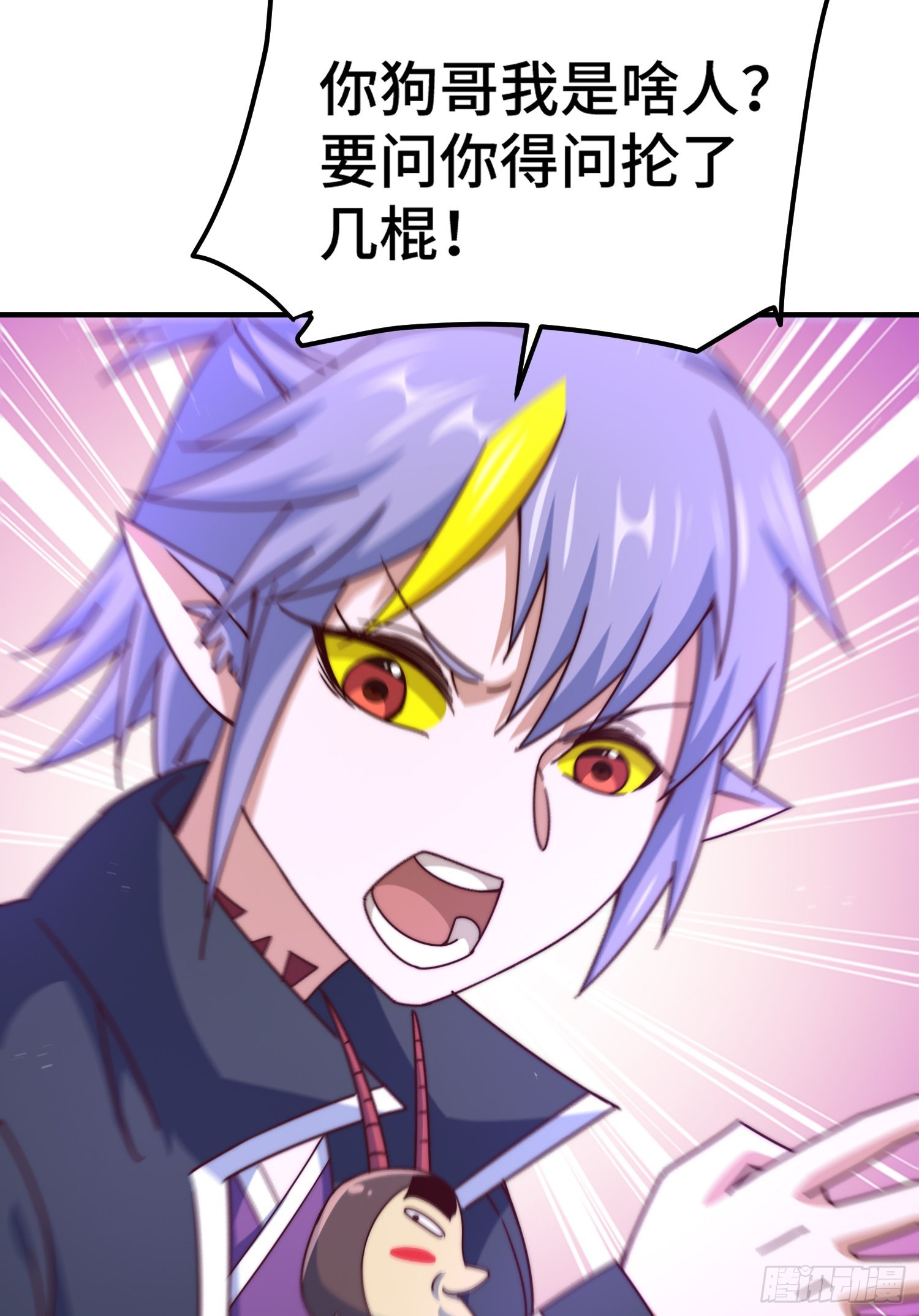 第134话 仙之灌溉69