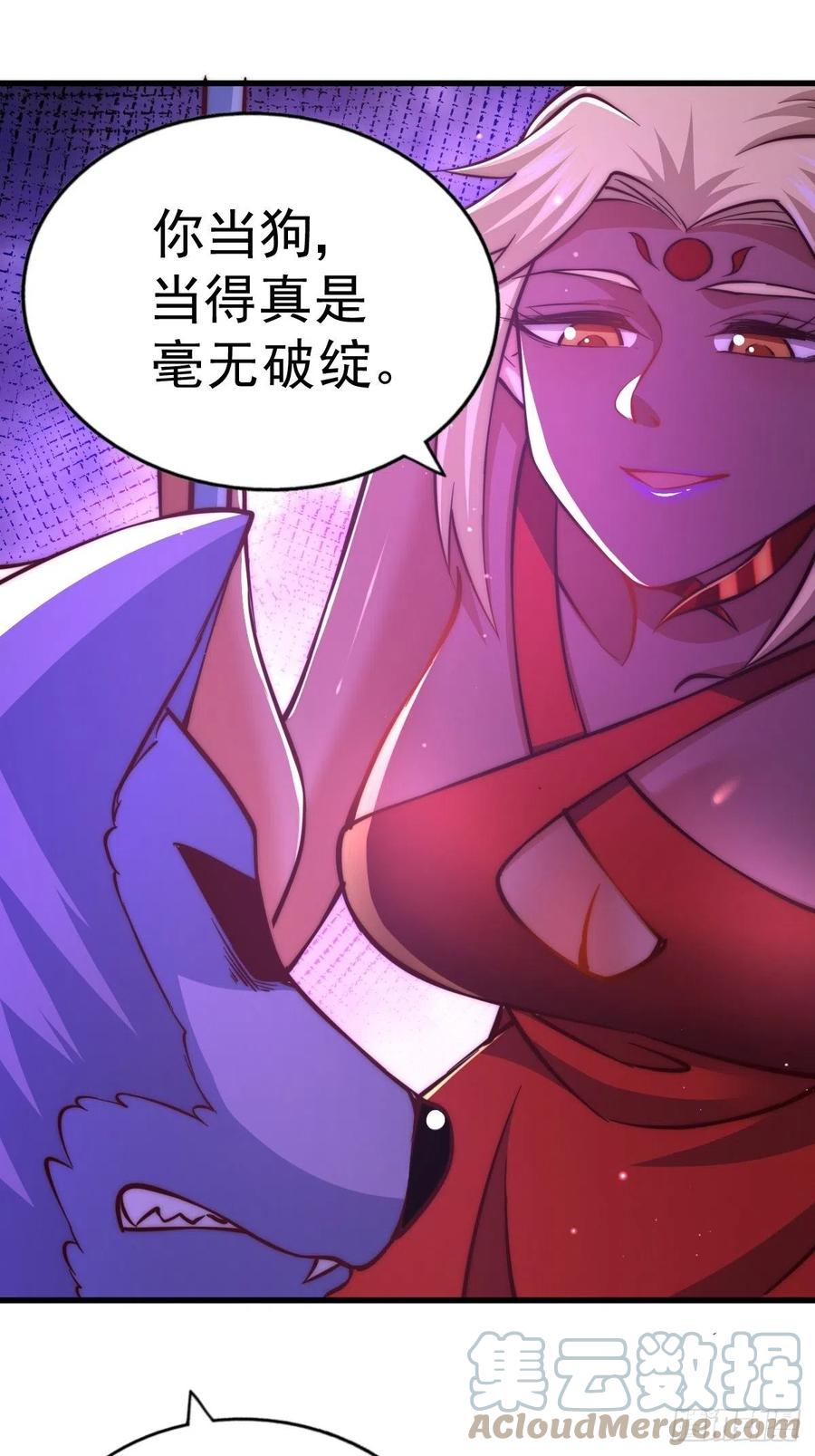 第52话 敖庆的过去51