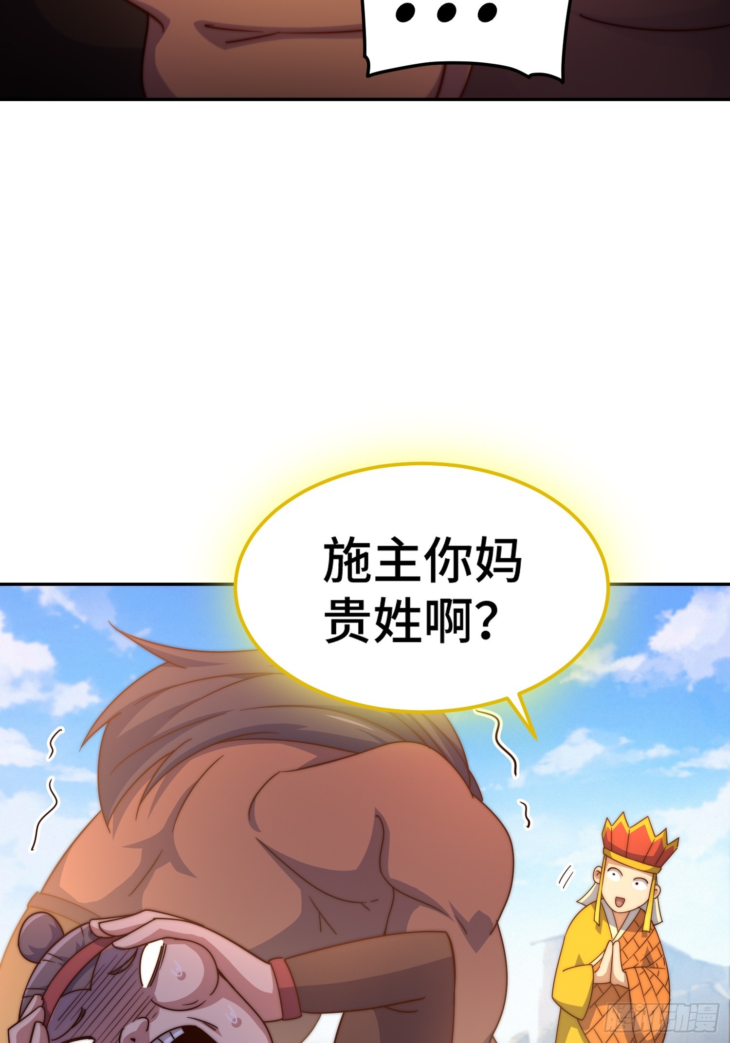 第163话 你是我的神65