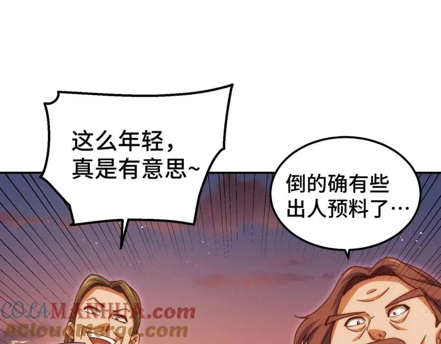第223话 准备跑路16