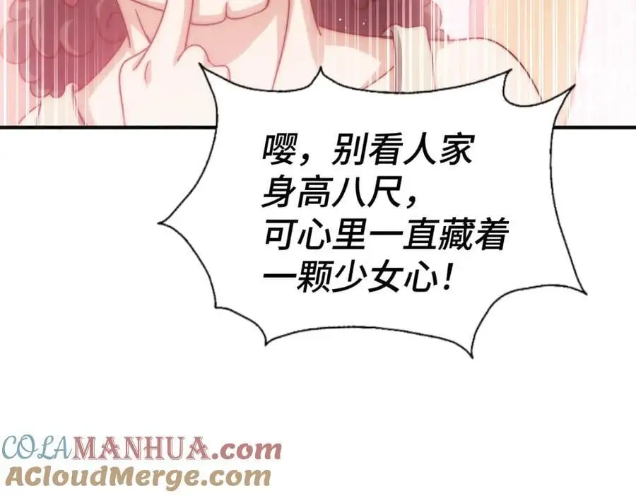第265话 圣人转世132
