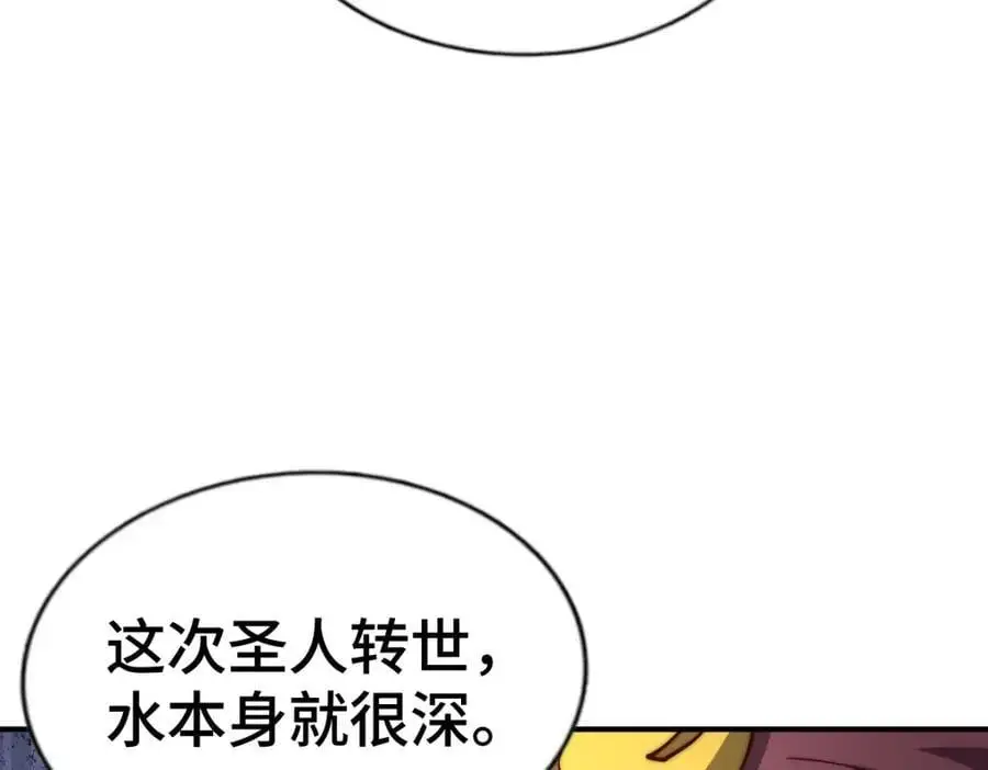 第274话 劫色不劫财27