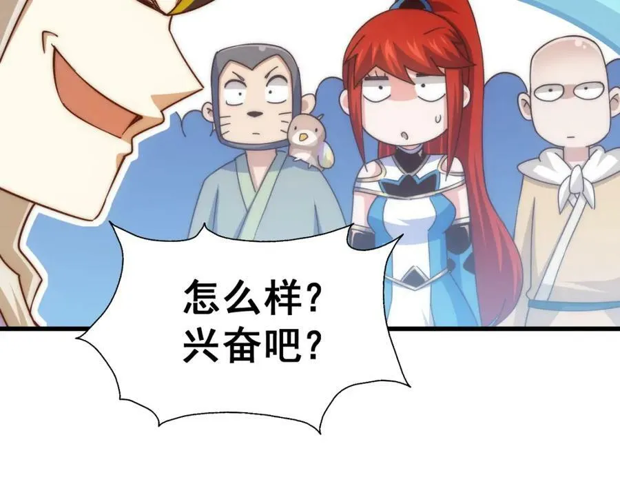 第213话 重任于身5
