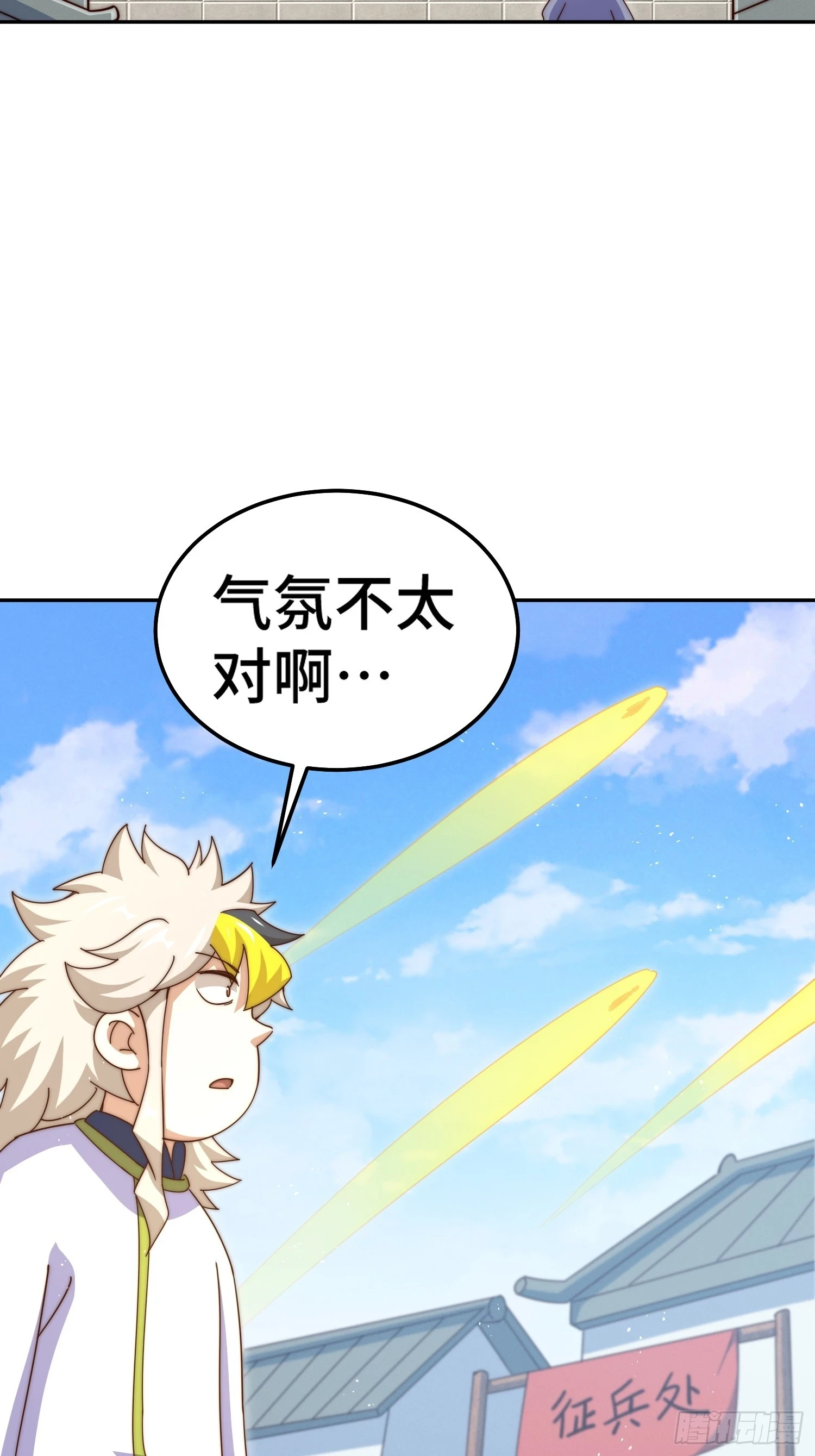 第189话 请君出手84