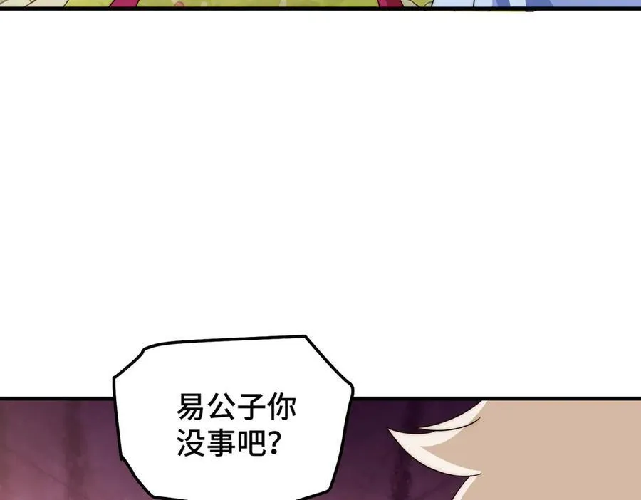 第312话 找死77