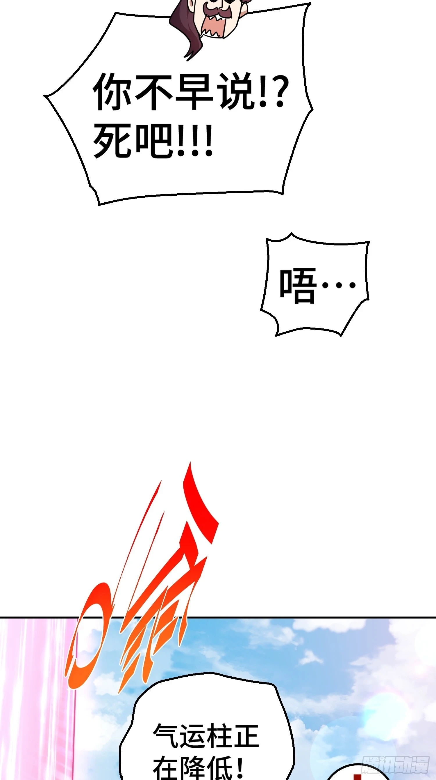 第189话 请君出手66