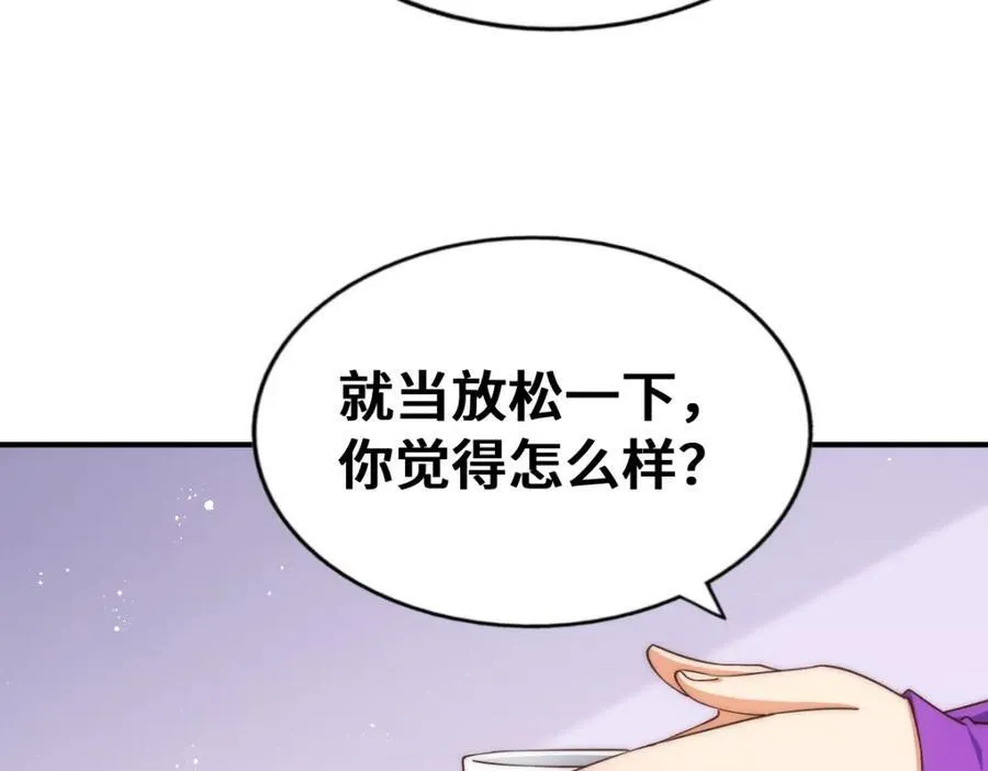 第304话 他心里有我119
