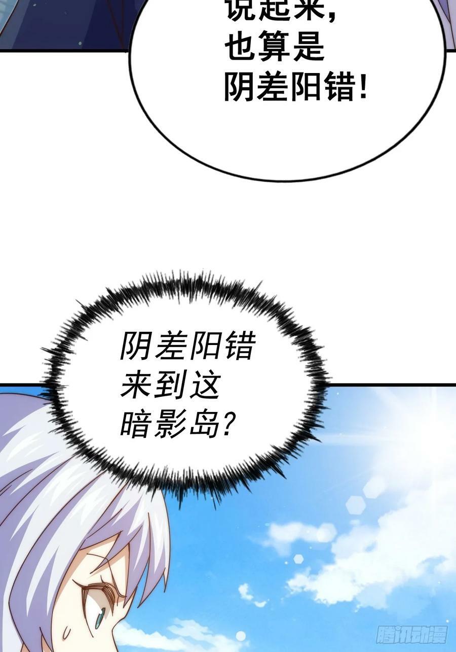第202话 追随于我33