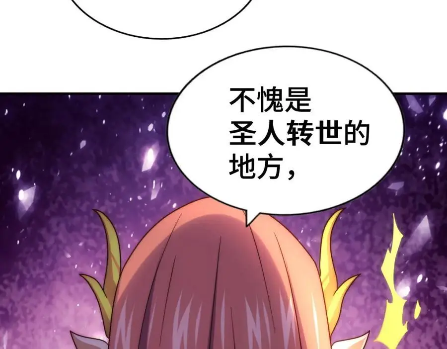 第265话 圣人转世70