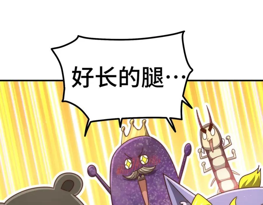 第272话 囤钱的原因150