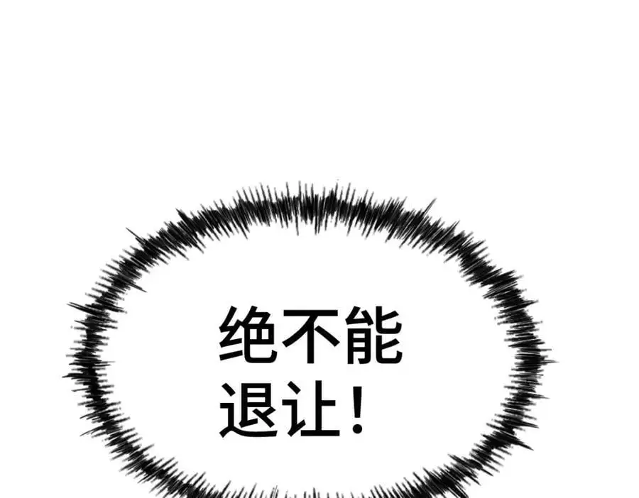 第263话 巨变！78