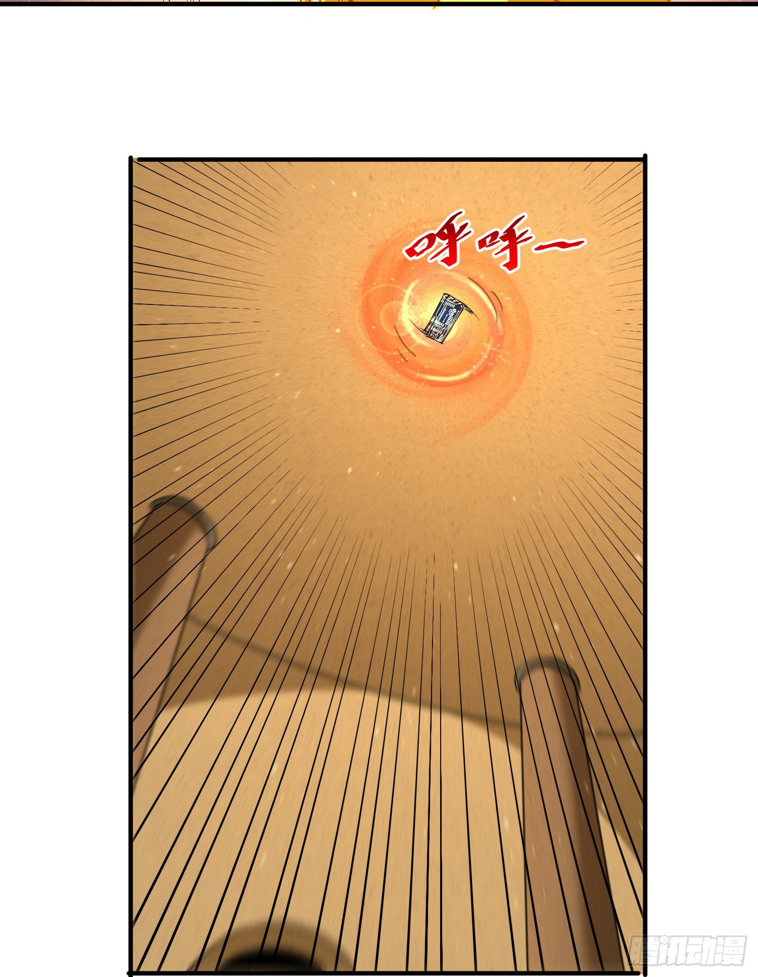 第115话 一板砖击败武帝45