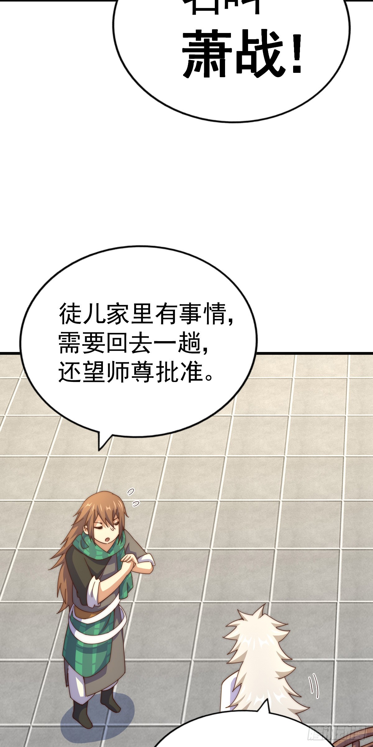 第172话 解除婚约25