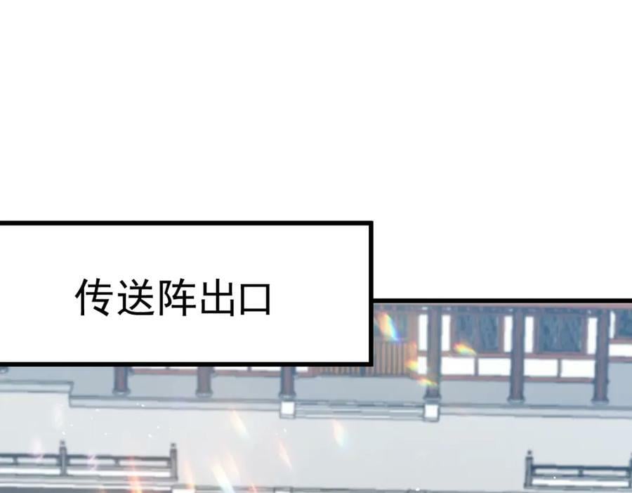 第216话 仙界，要变天了！213