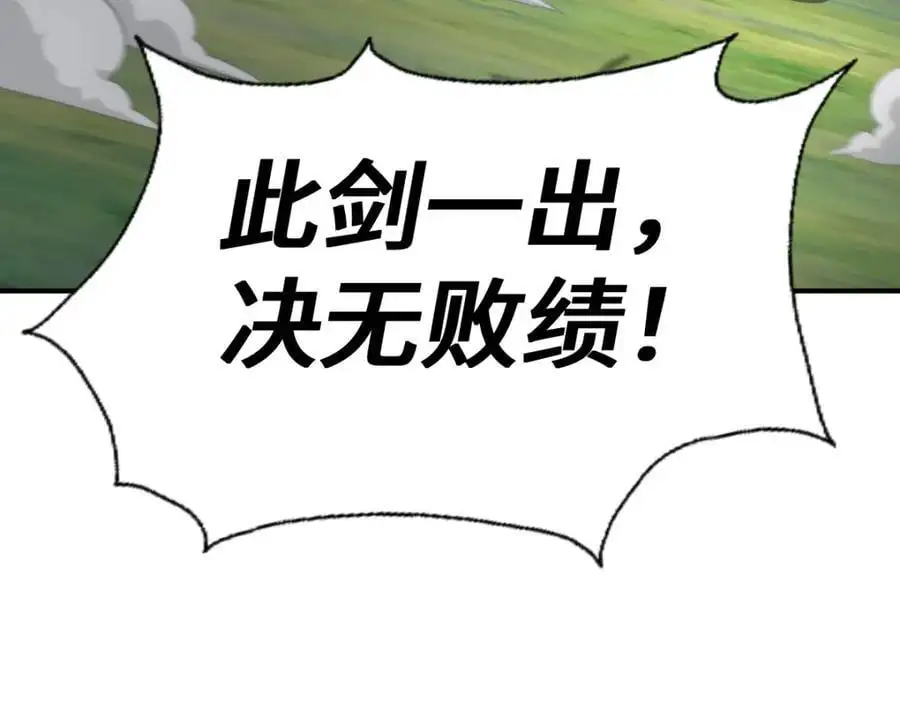 第267话 填坑58