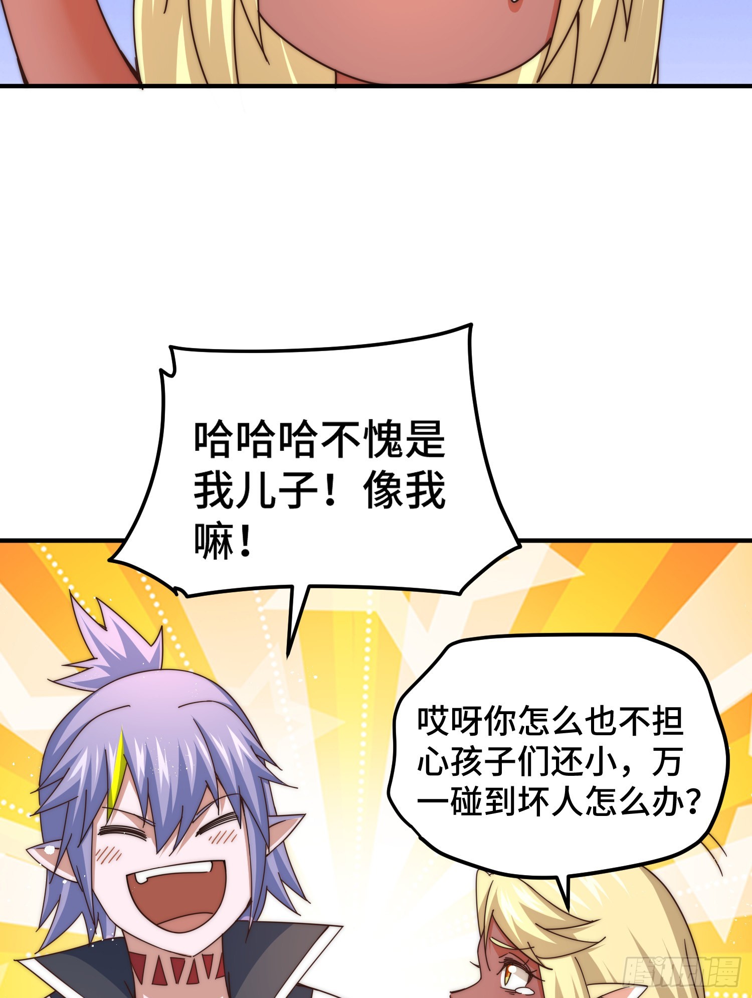 第135话 误会解除63