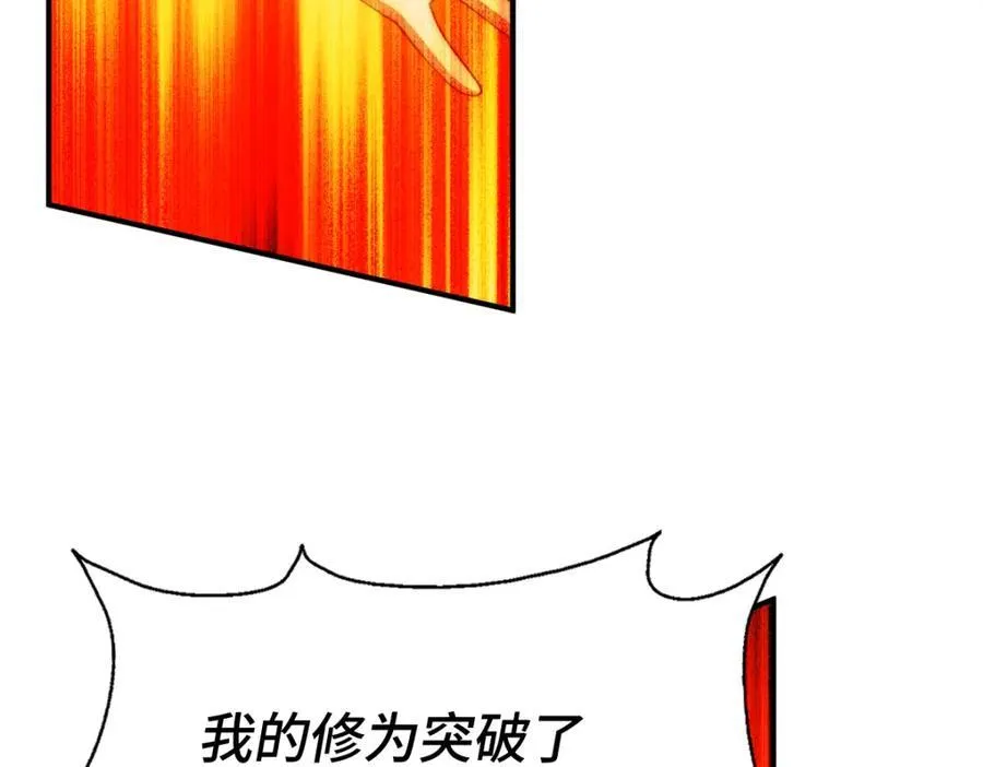 第307话 生命力的流失50
