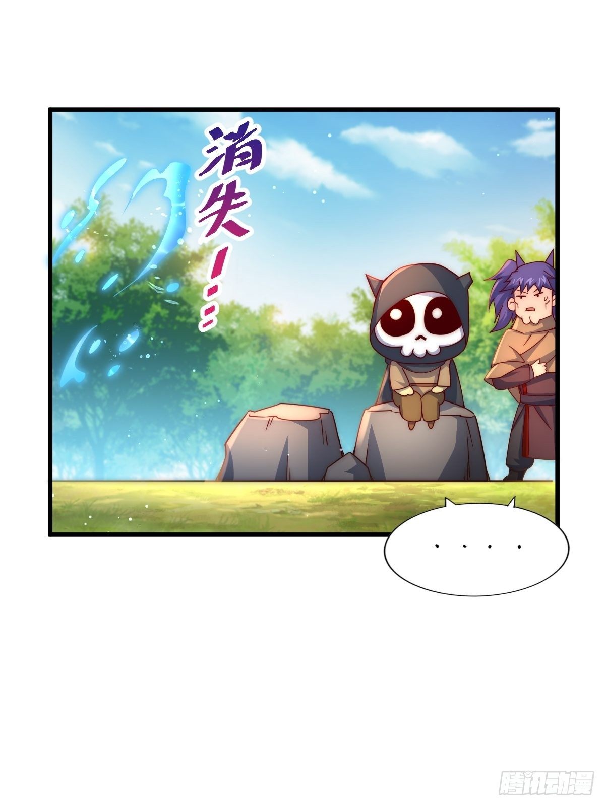 第105话 桃色谎言90
