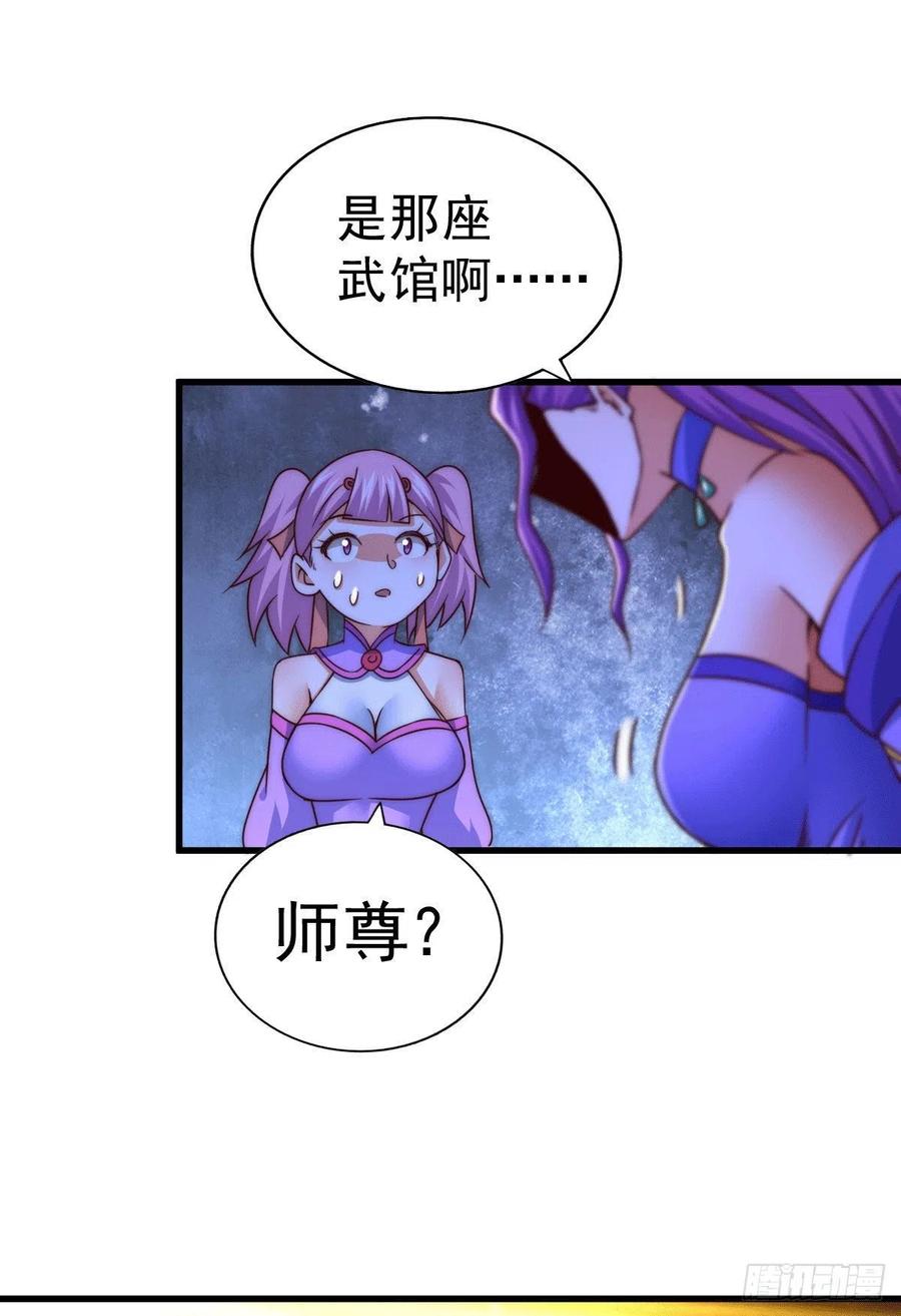第77话 天冷心更冷41