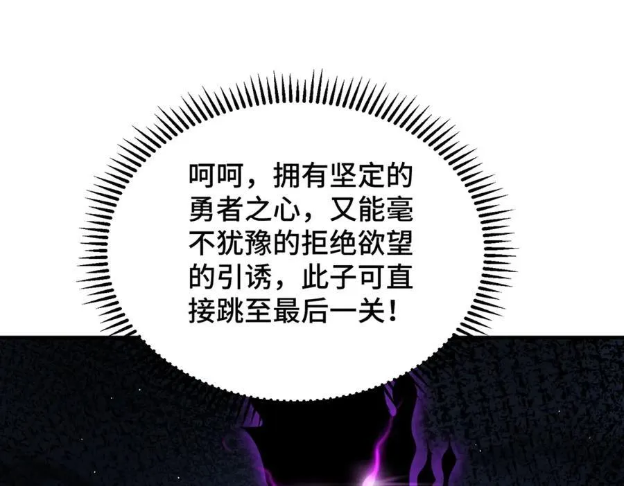 第297话 终关89
