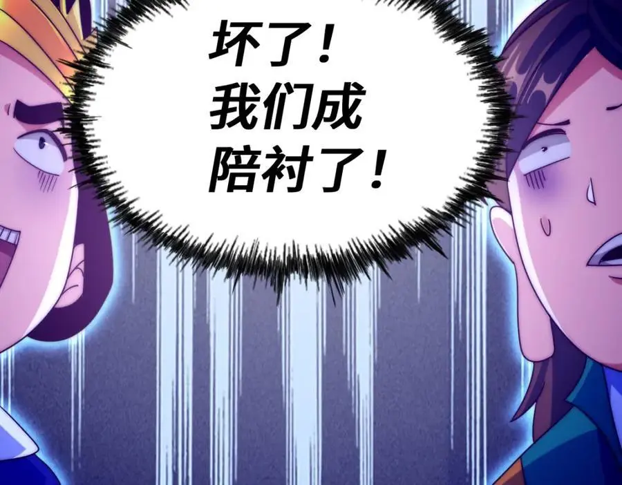 第289话 断人财路如杀人父母129