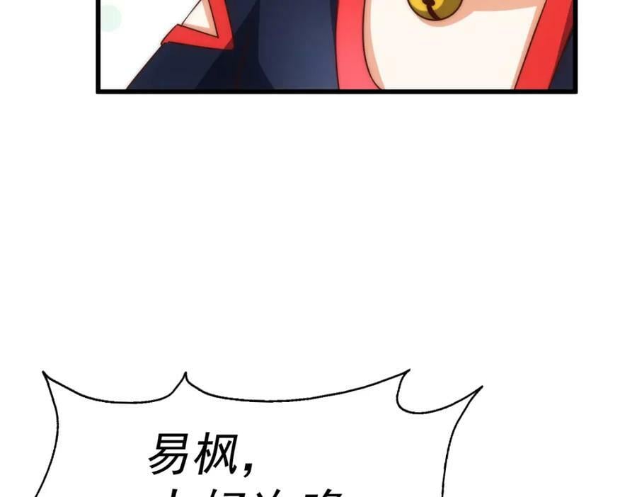 第220话 八品阵法师186