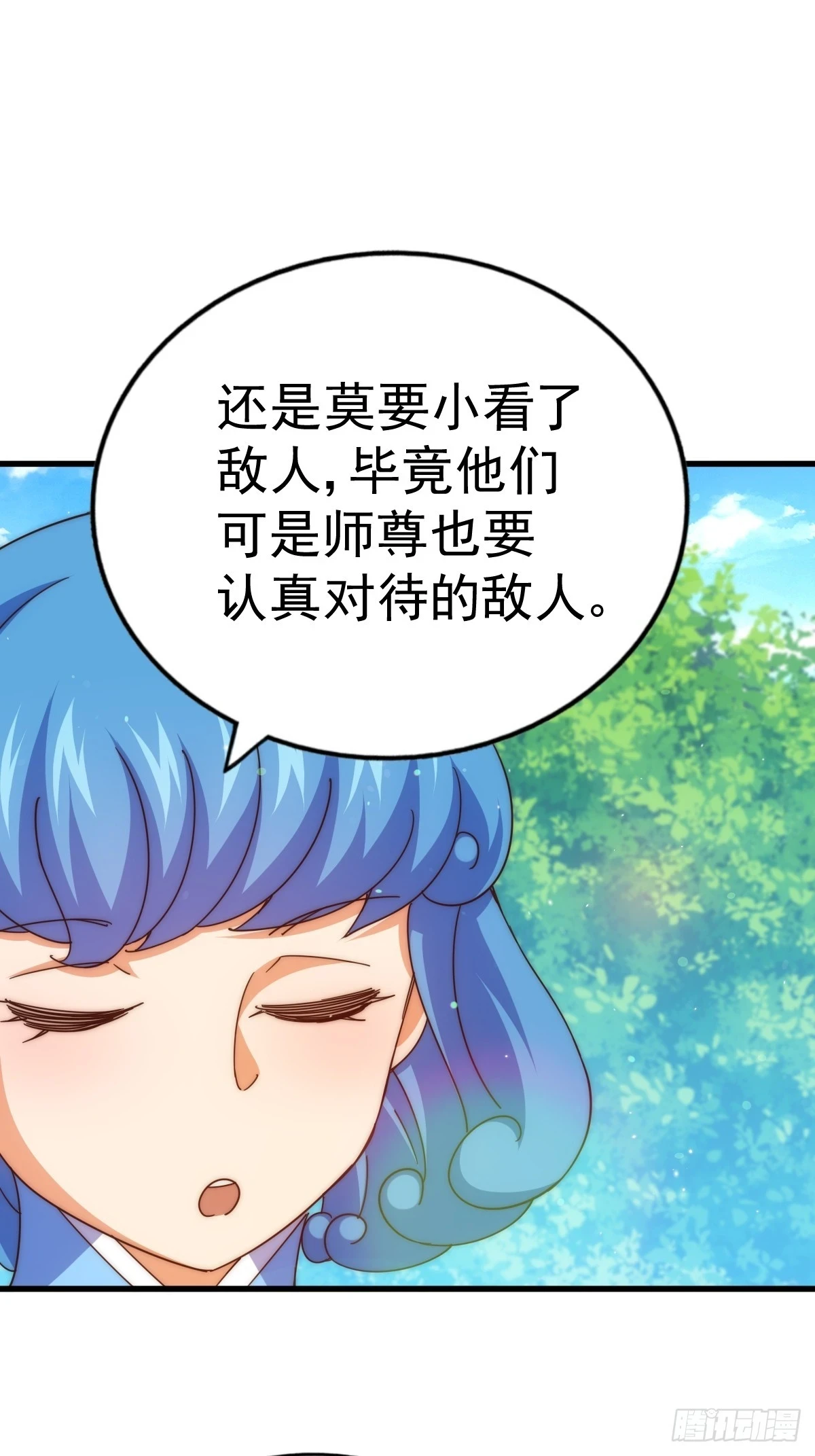 第192话 天空一声巨响69