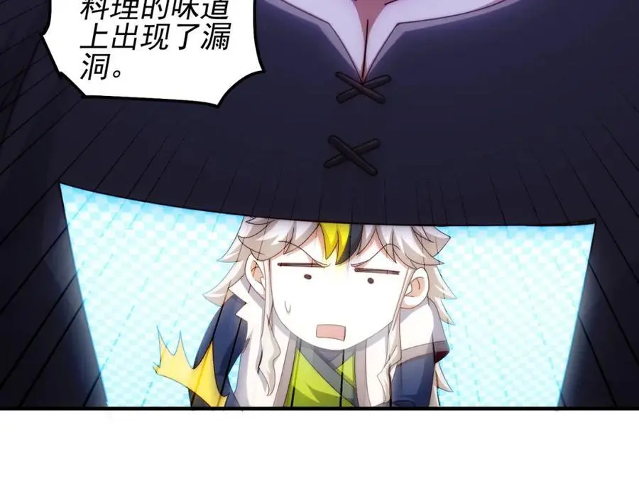 第280话 做菜是一门学问29