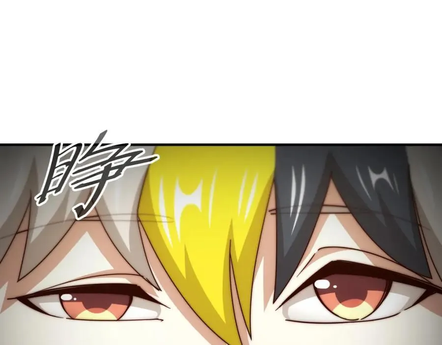 第304话 他心里有我81