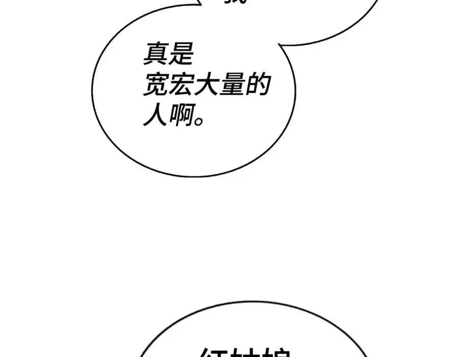第284话 云湖106
