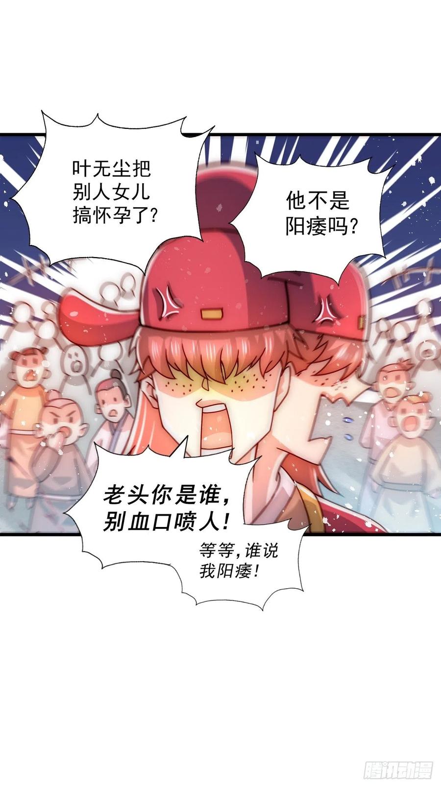 第99话 武灵强者坐镇!59
