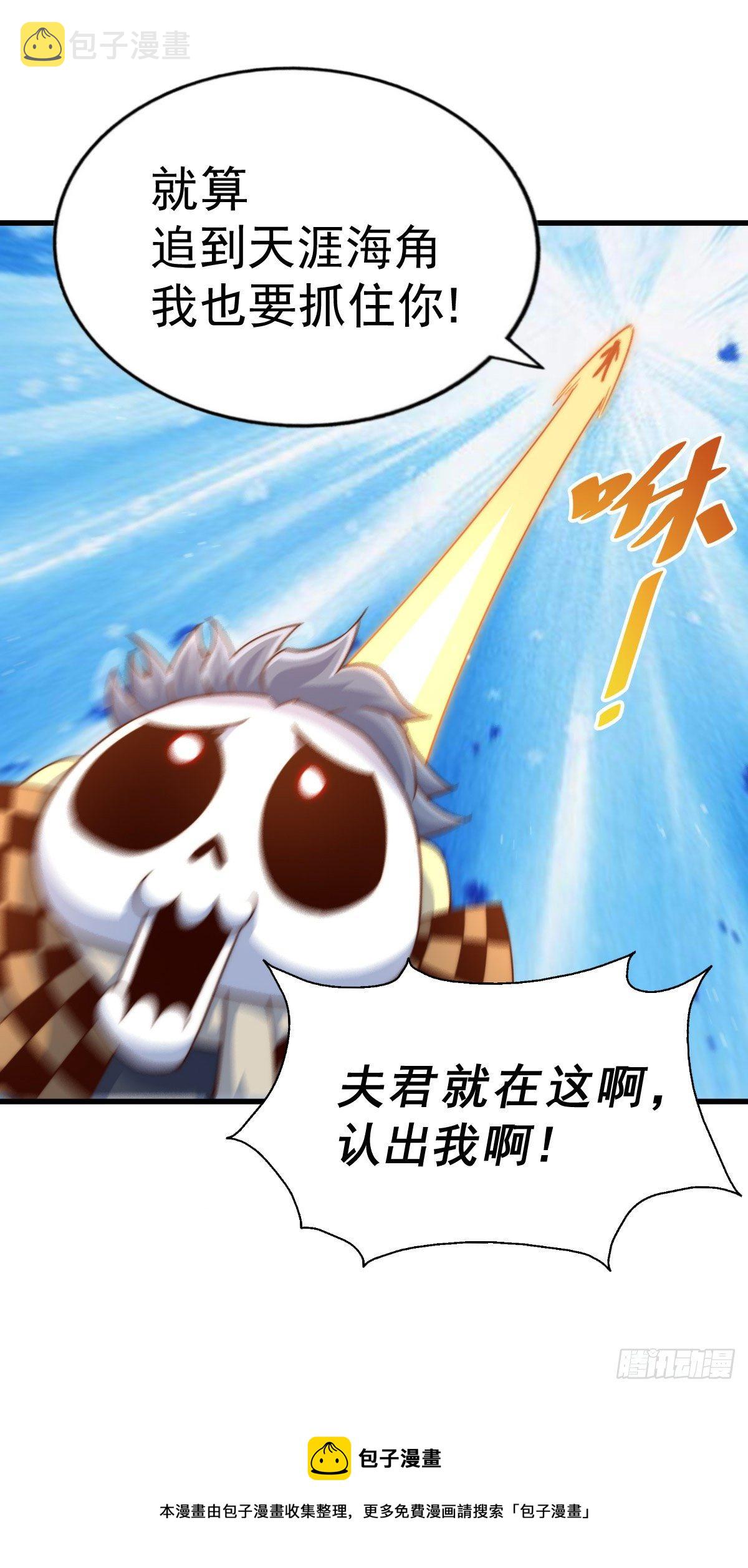 第111话 英雄救美计划16
