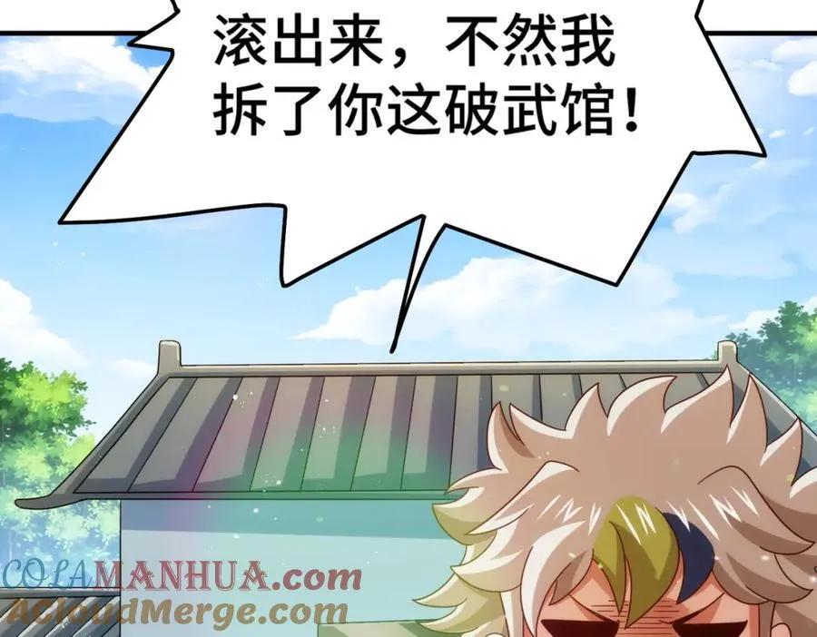 第272话 囤钱的原因80