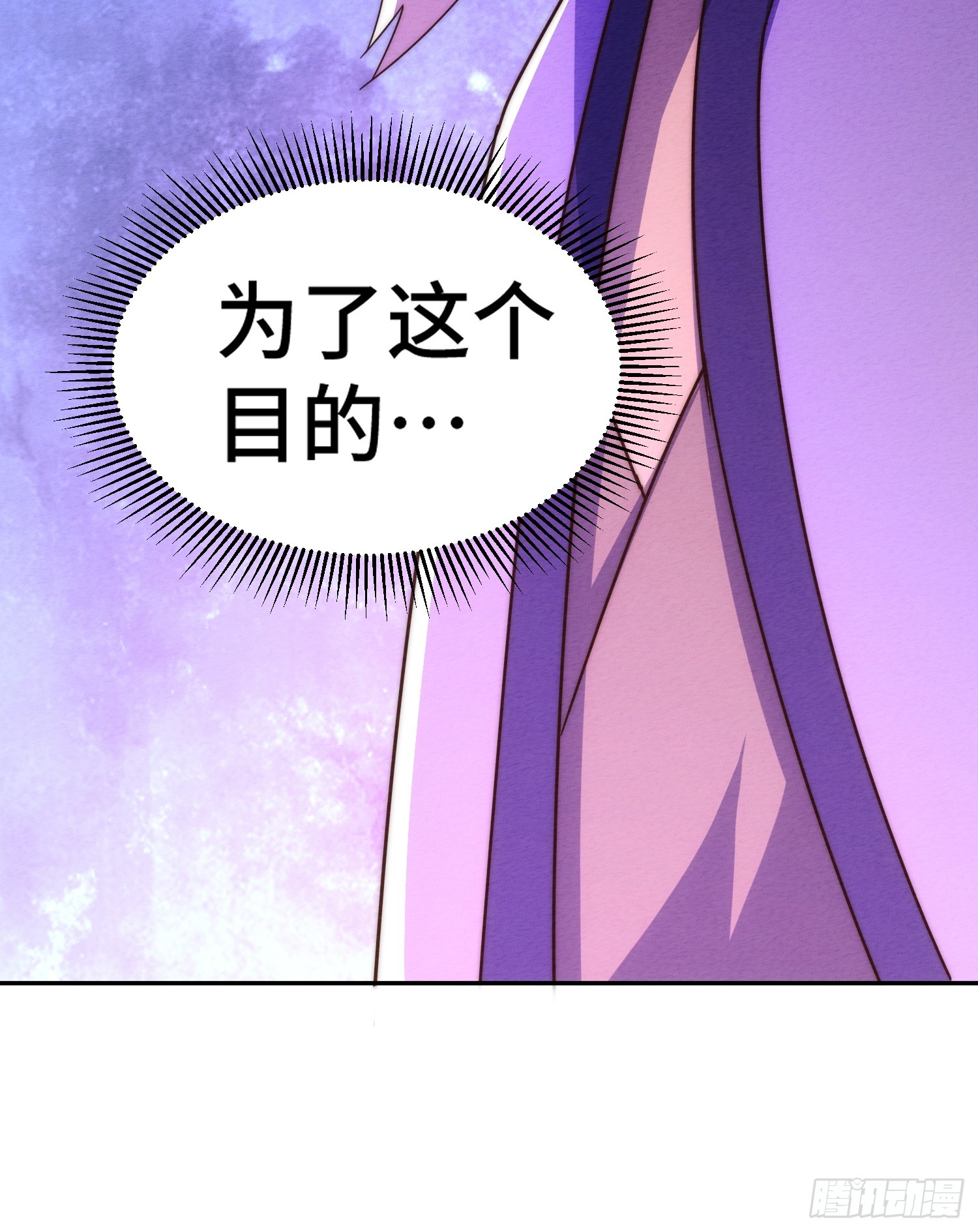 第184话 不可描述的力量47
